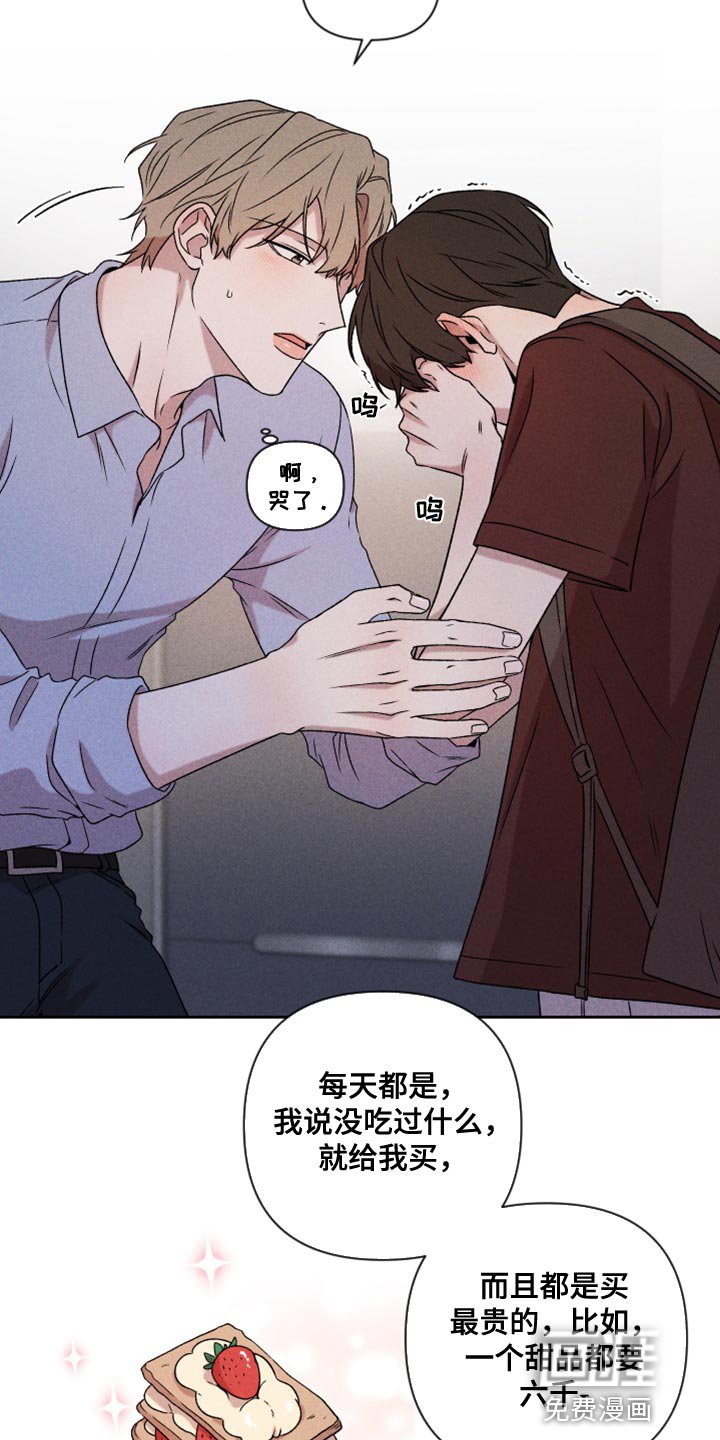 第74章：【第二季】我要走