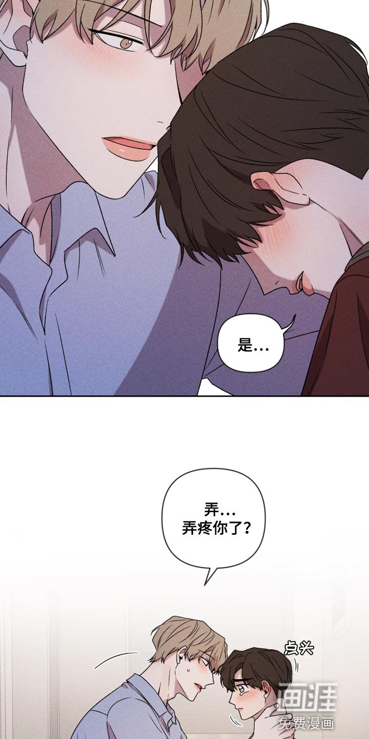 第74章：【第二季】我要走
