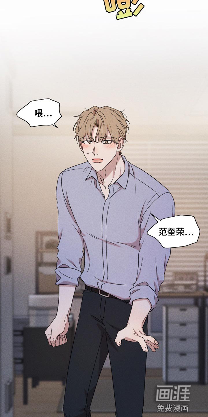 第74章：【第二季】我要走