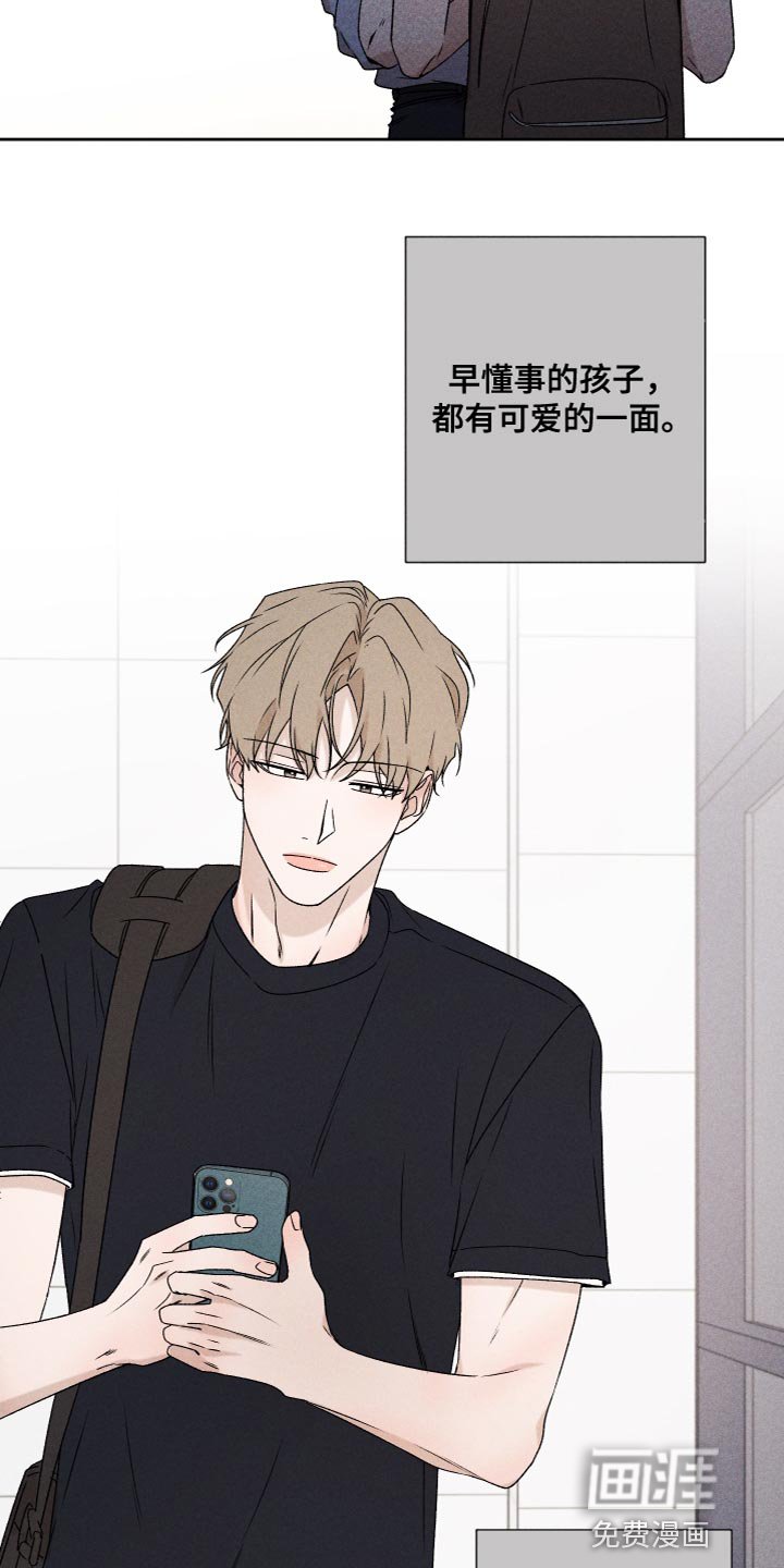 第75章：【第二季】我也不知道该怎么办