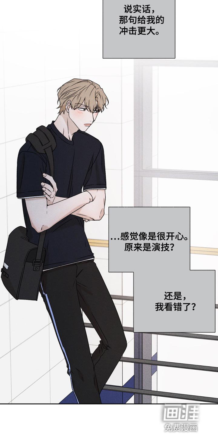 第75章：【第二季】我也不知道该怎么办