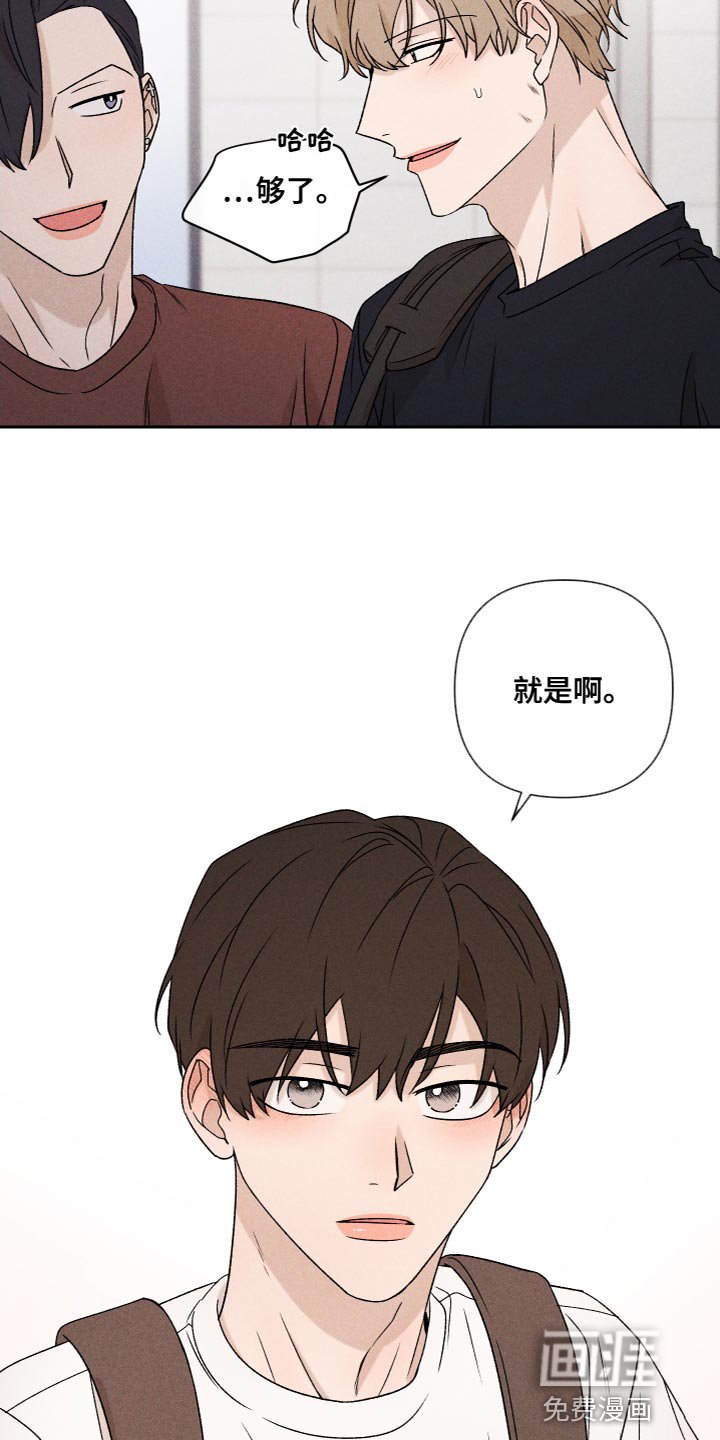 第75章：【第二季】我也不知道该怎么办