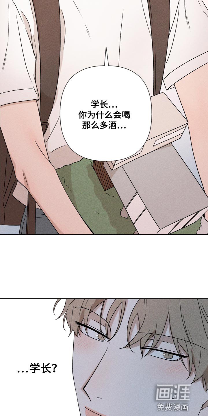 第75章：【第二季】我也不知道该怎么办
