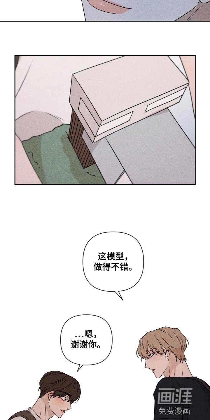 第75章：【第二季】我也不知道该怎么办