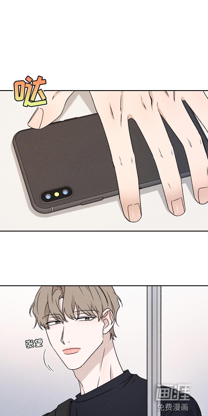第76章：【第二季】你要多教教我