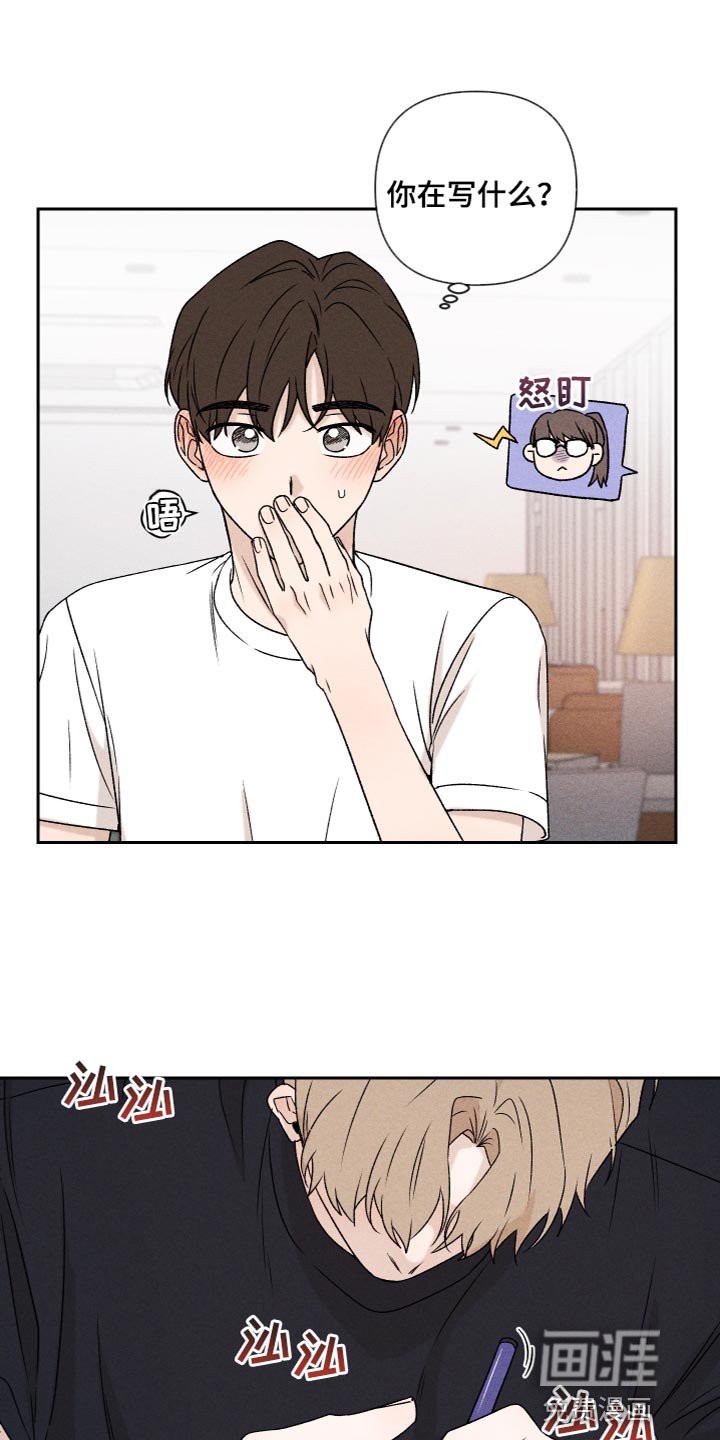 第76章：【第二季】你要多教教我