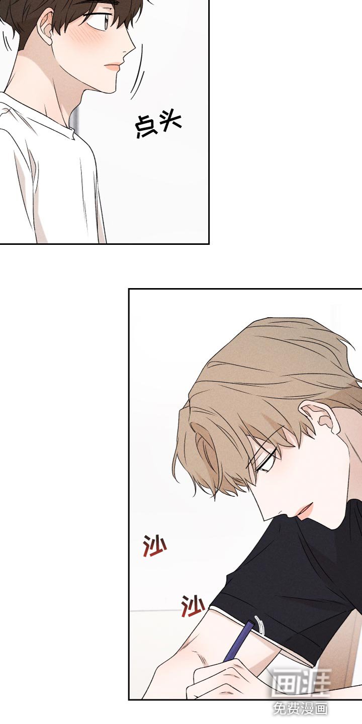 第76章：【第二季】你要多教教我