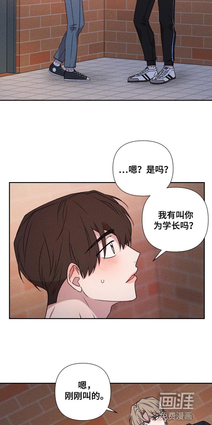 第76章：【第二季】你要多教教我