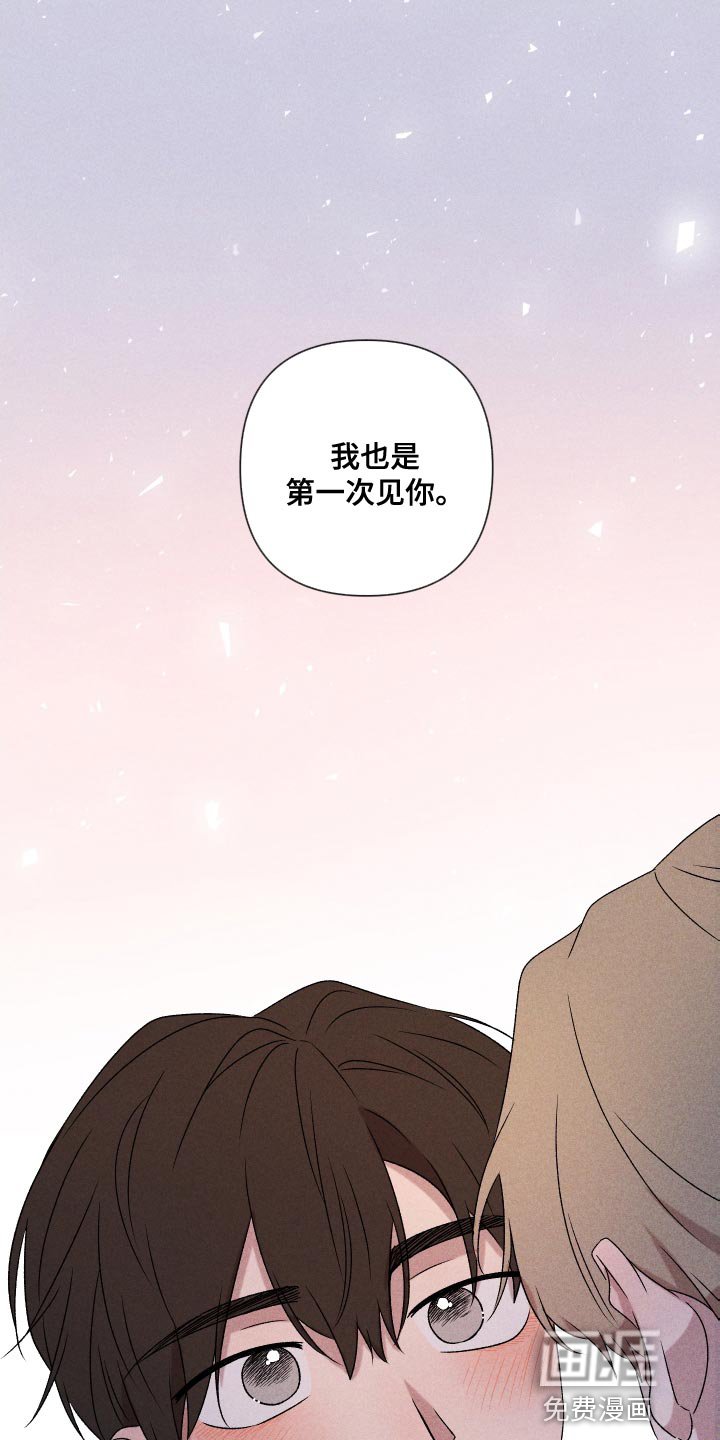 第79章：【第二季】你可以说