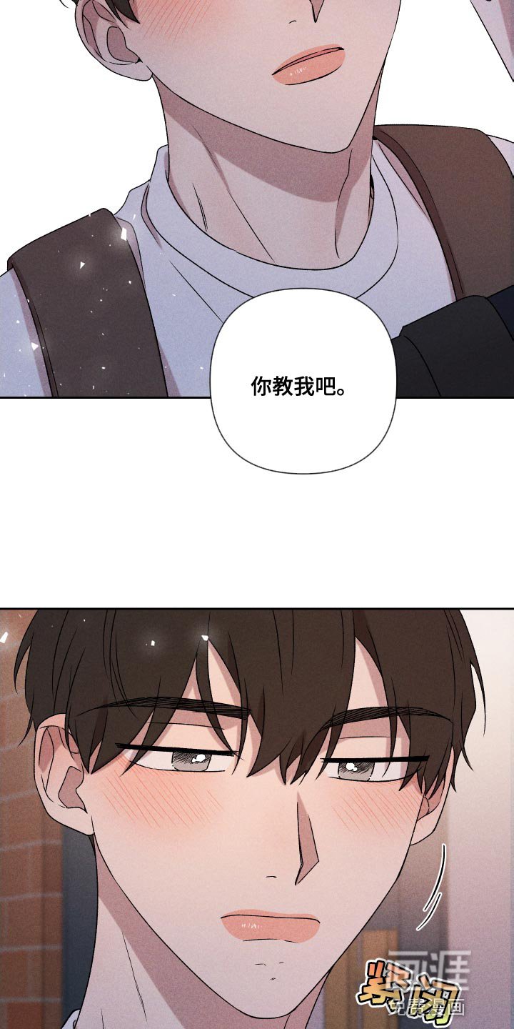 第79章：【第二季】你可以说