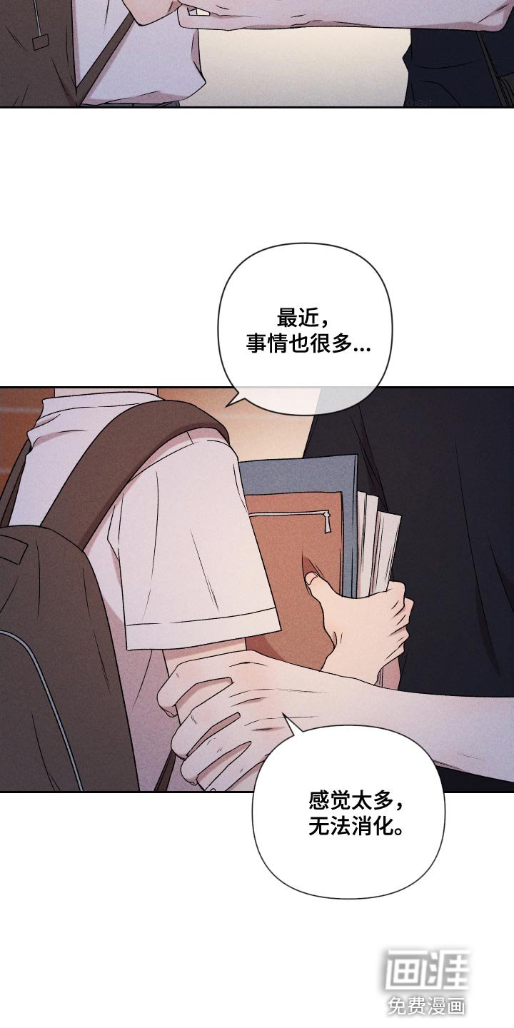 第79章：【第二季】你可以说