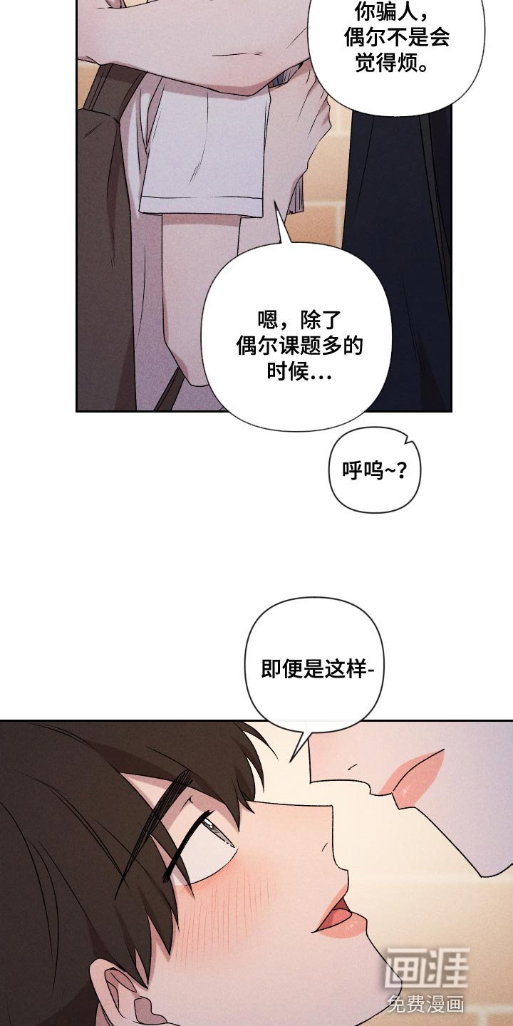 第79章：【第二季】你可以说