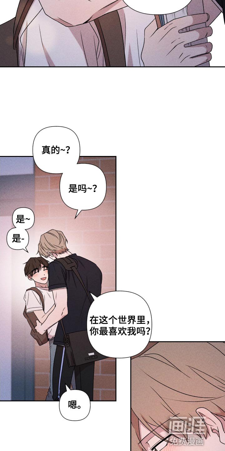 第79章：【第二季】你可以说