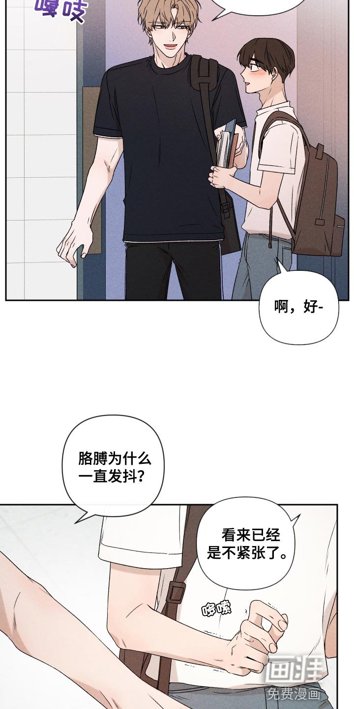 第79章：【第二季】你可以说