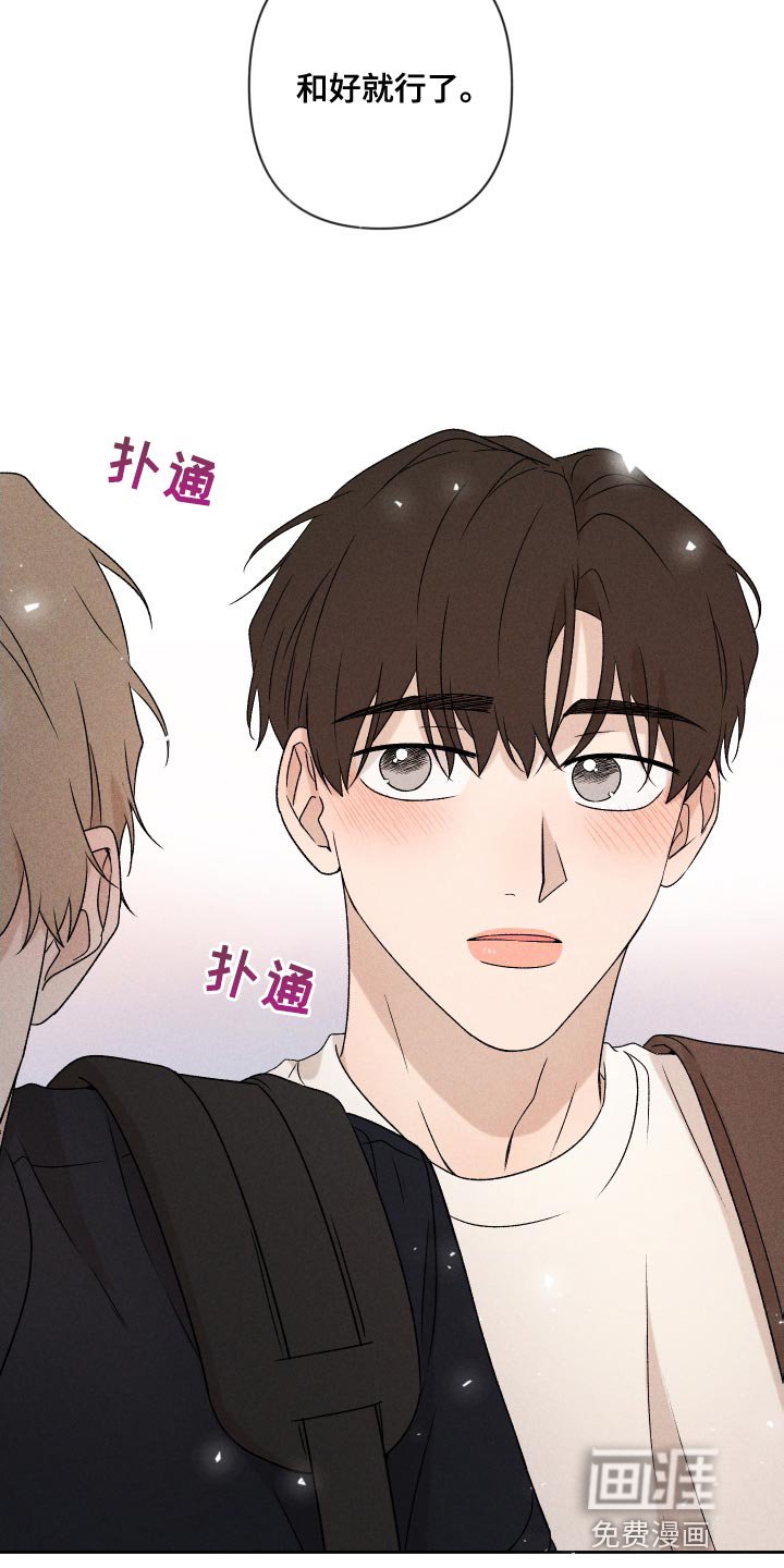 第79章：【第二季】你可以说