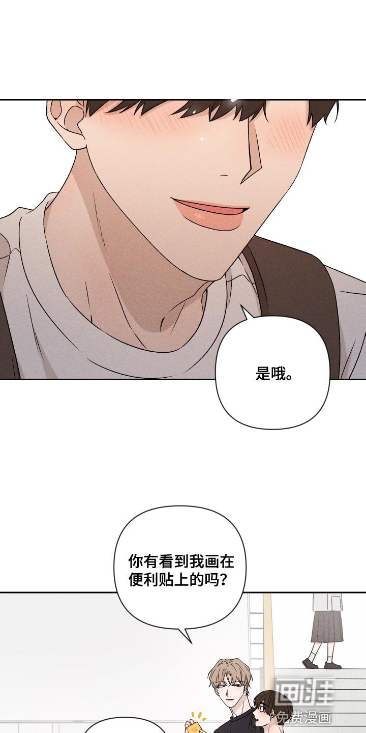 第79章：【第二季】你可以说