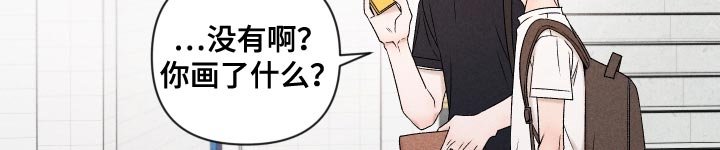 第79章：【第二季】你可以说