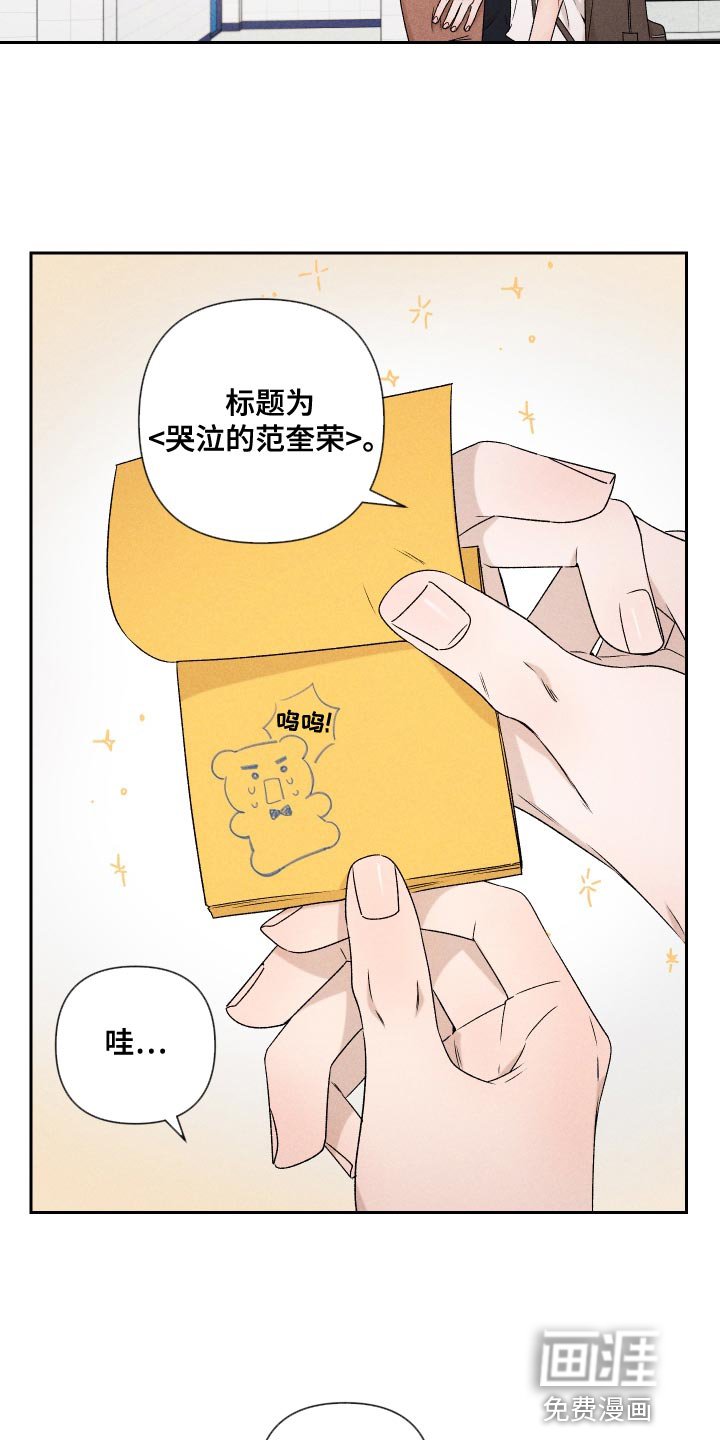 第79章：【第二季】你可以说