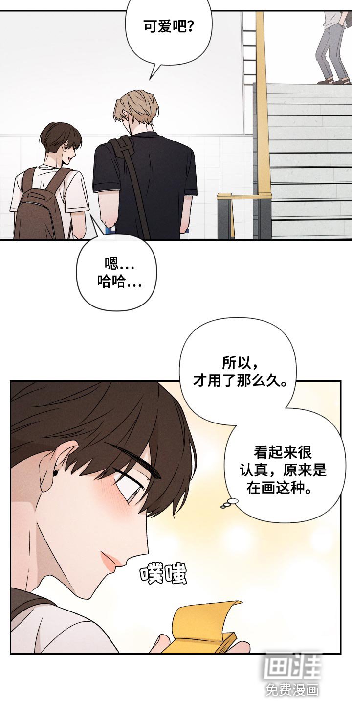 第79章：【第二季】你可以说