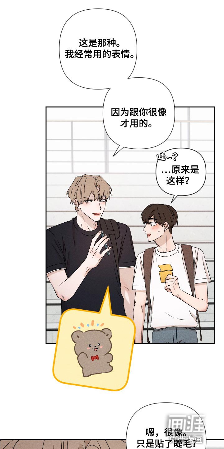 第79章：【第二季】你可以说