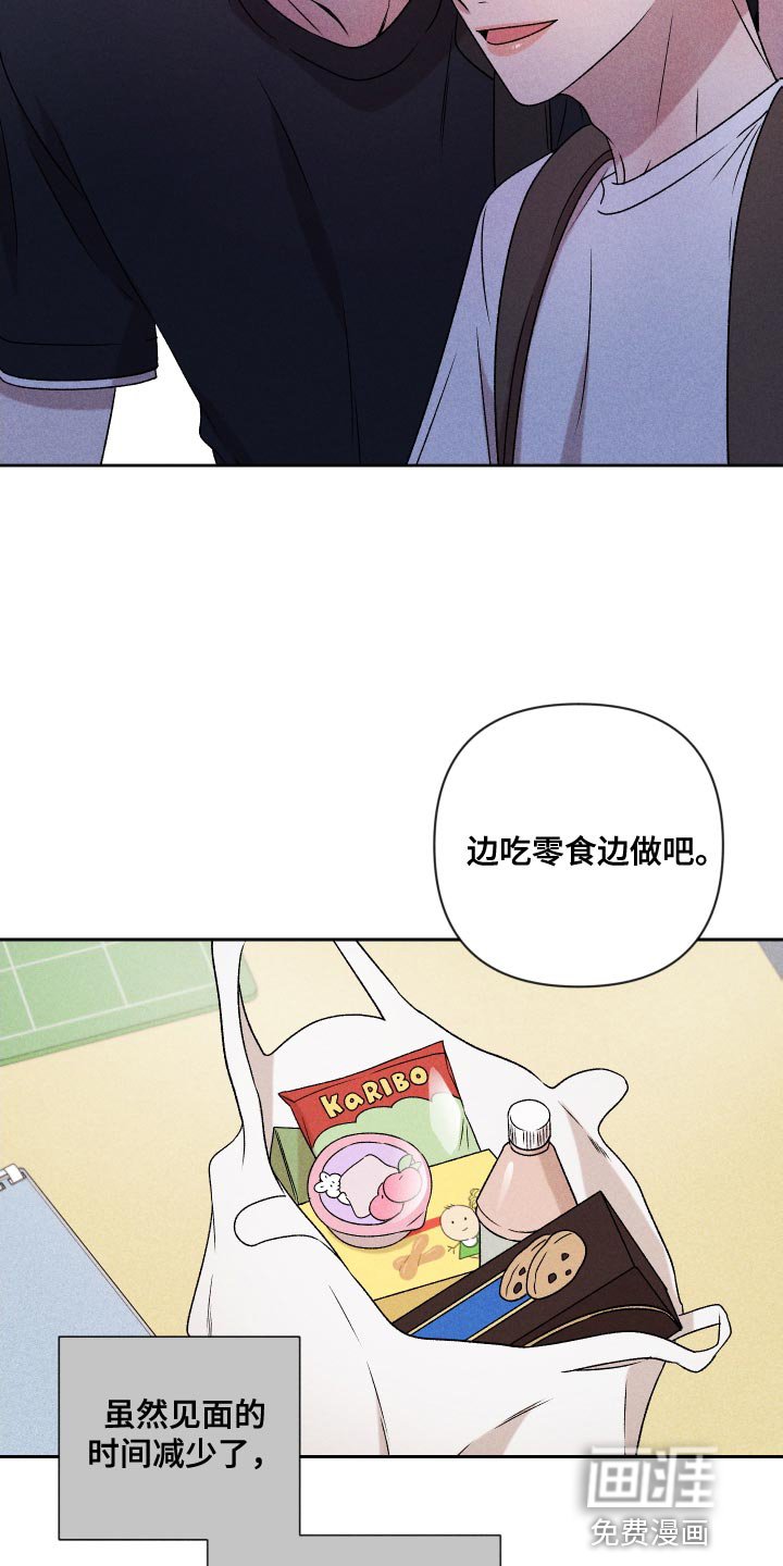 第79章：【第二季】你可以说
