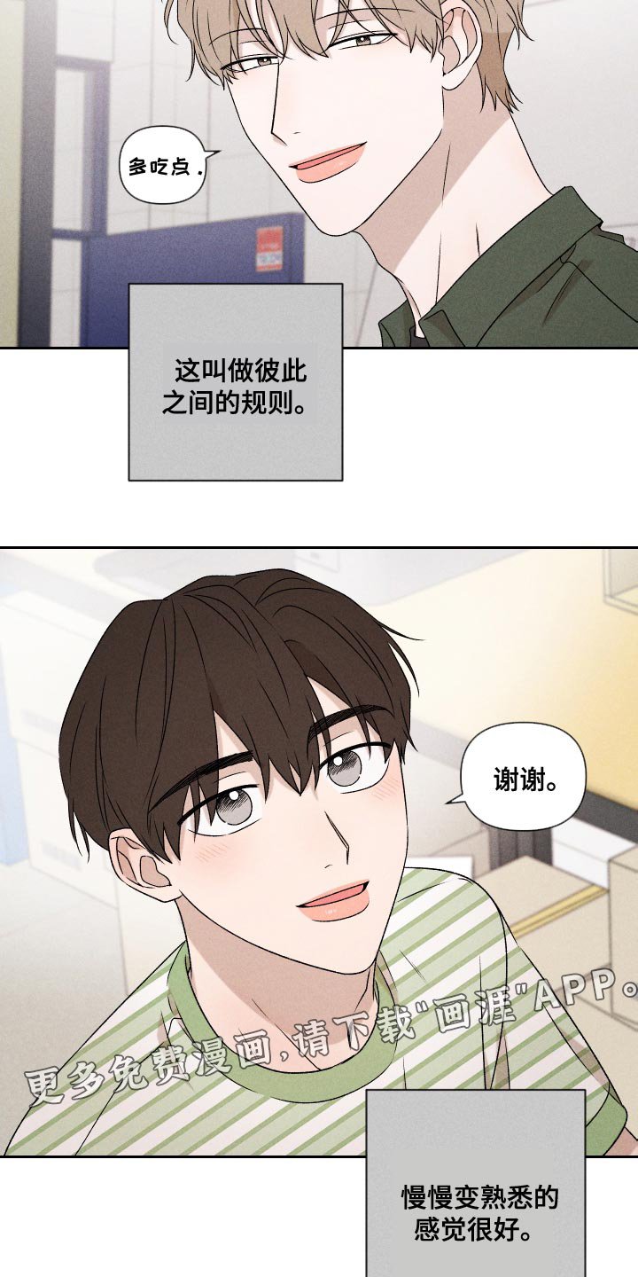 第79章：【第二季】你可以说