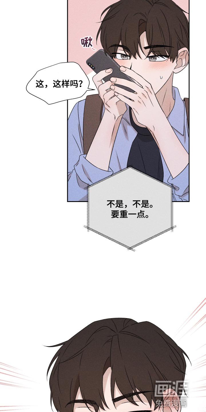 第80章：【第二季】紧张