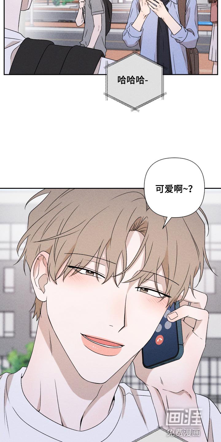 第80章：【第二季】紧张