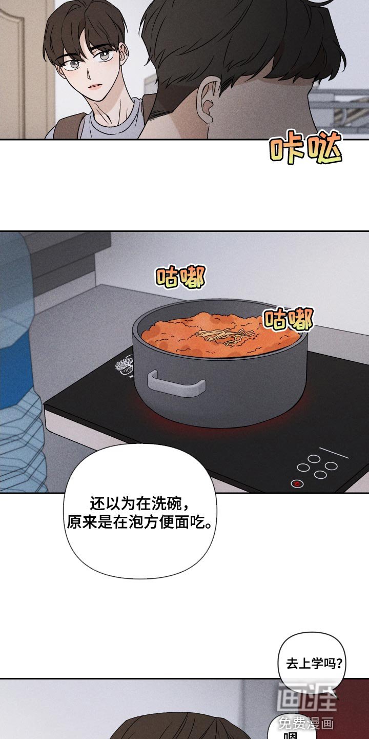 第80章：【第二季】紧张