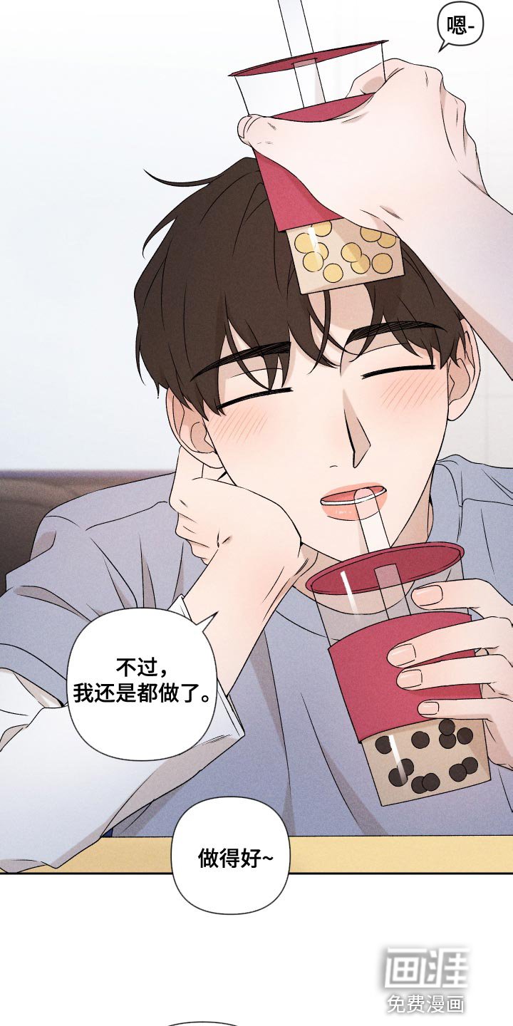 第80章：【第二季】紧张