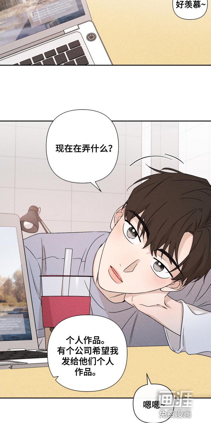 第80章：【第二季】紧张