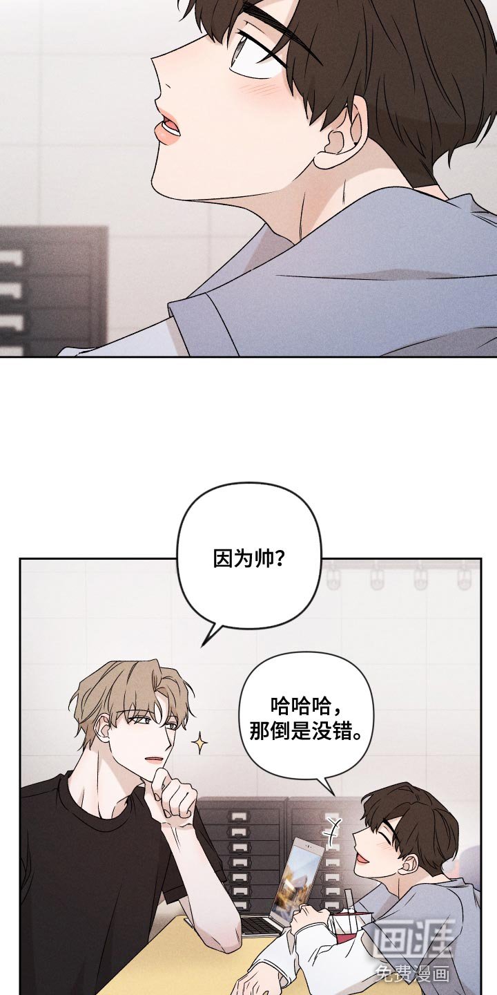 第80章：【第二季】紧张