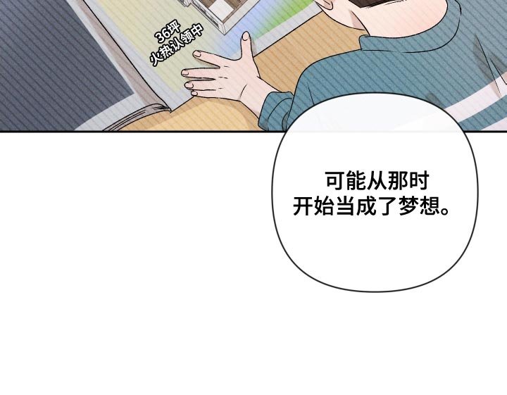 第80章：【第二季】紧张