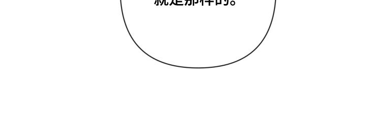 第80章：【第二季】紧张