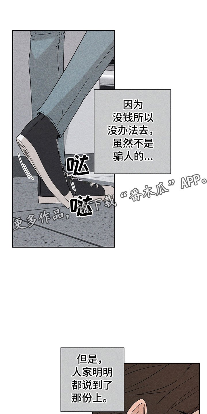 第8章：自己做主