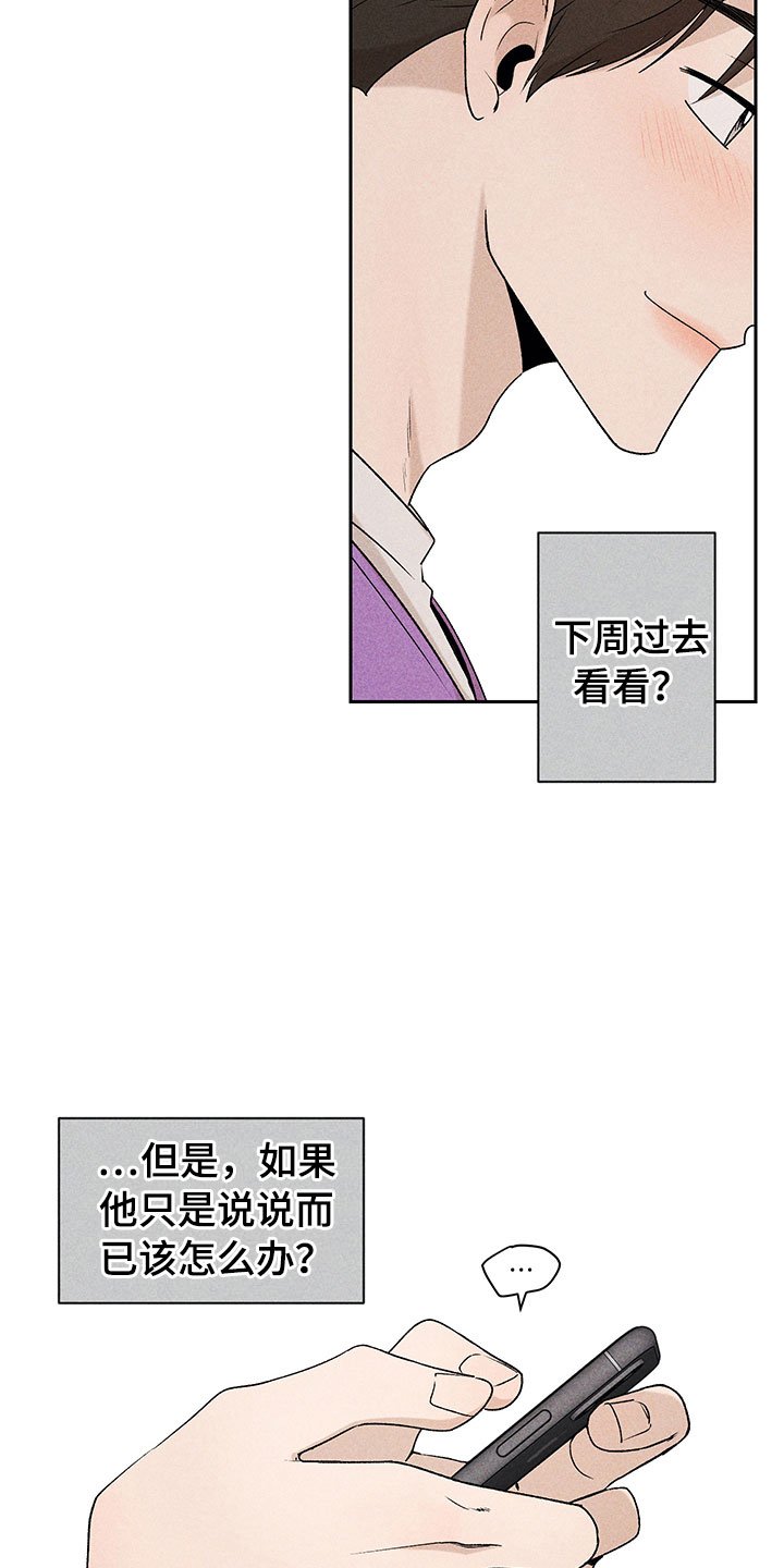 第8章：自己做主