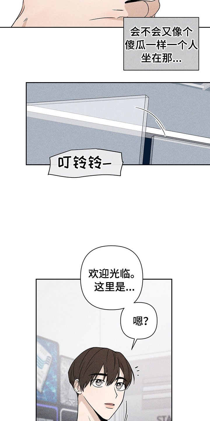 第8章：自己做主