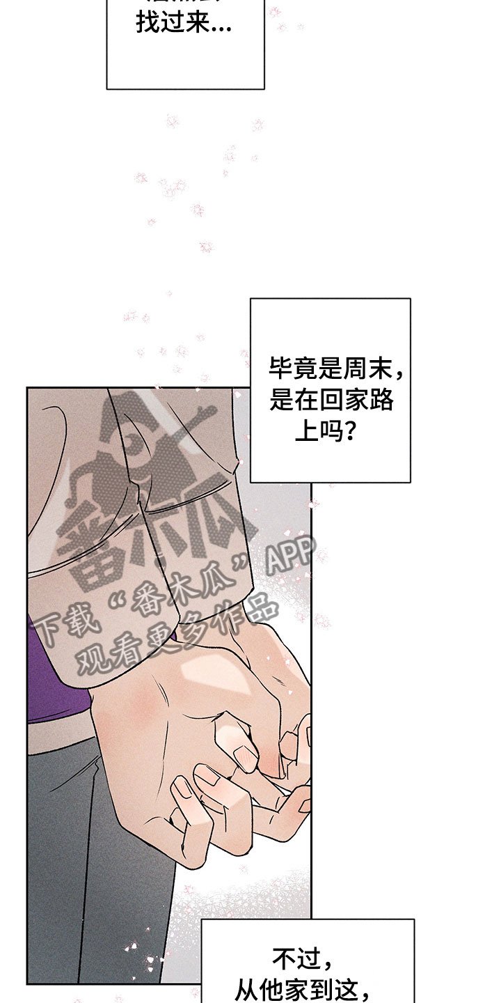 第8章：自己做主