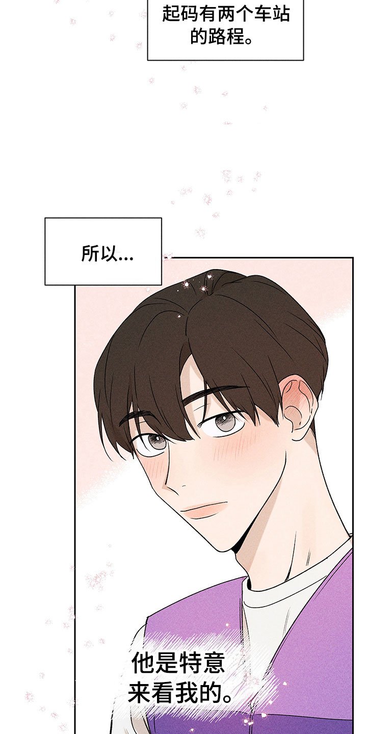 第8章：自己做主