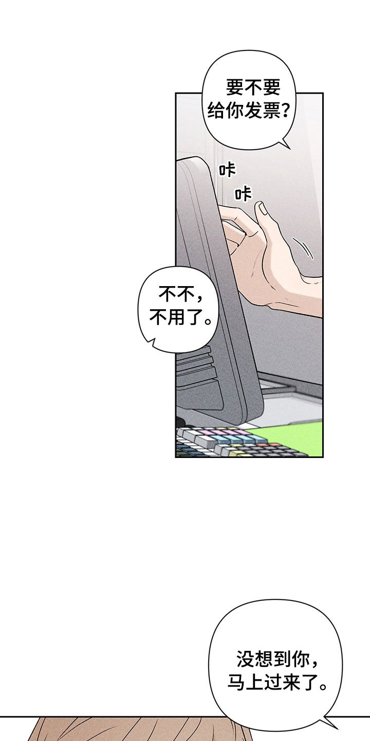 第8章：自己做主