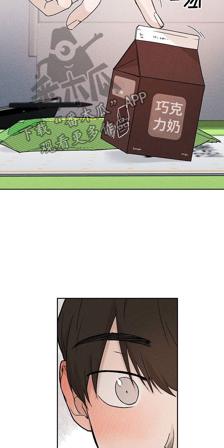第8章：自己做主