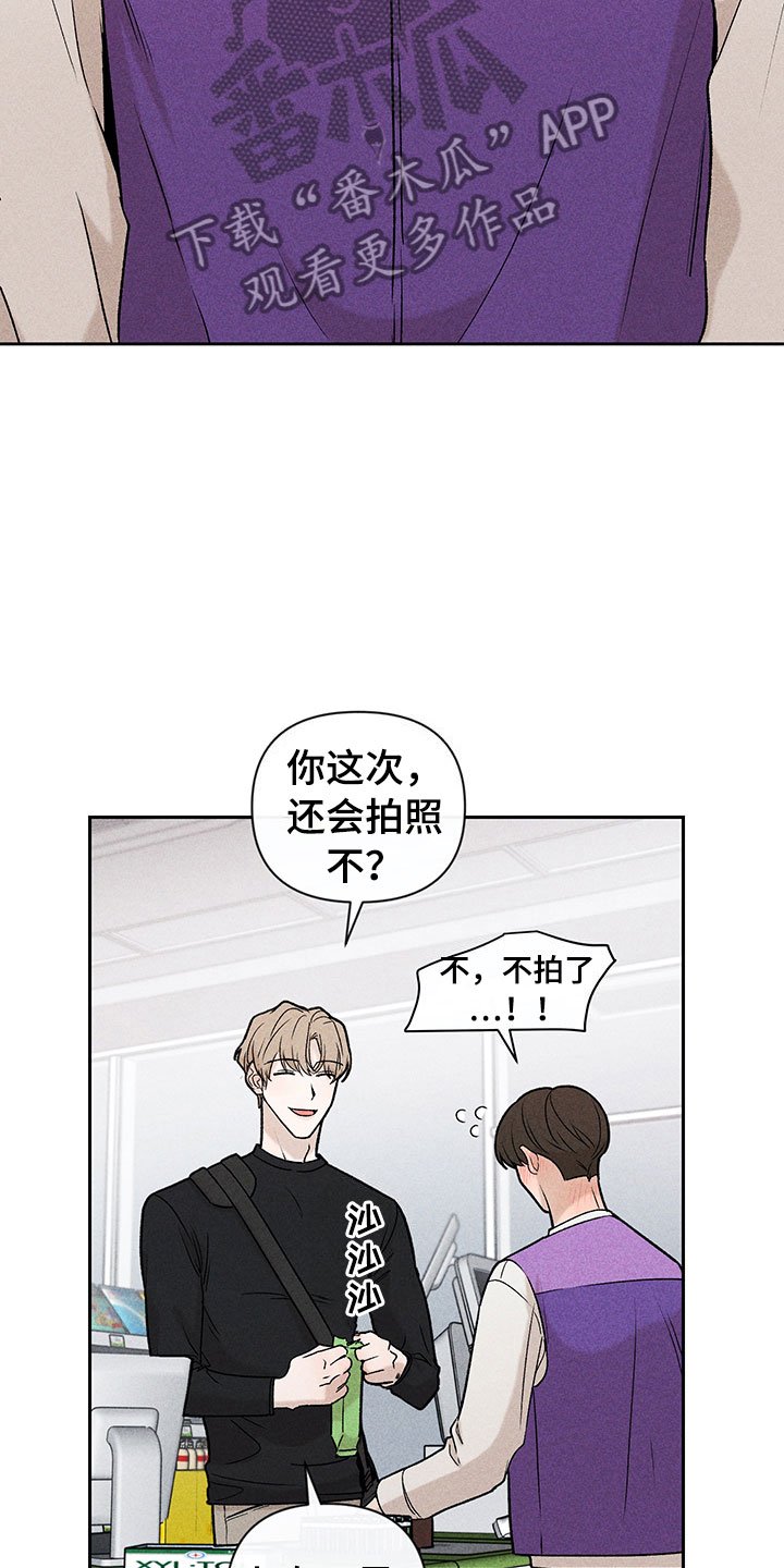 第8章：自己做主