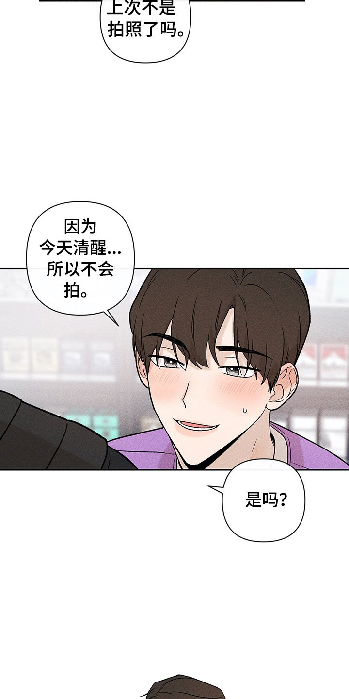 第8章：自己做主