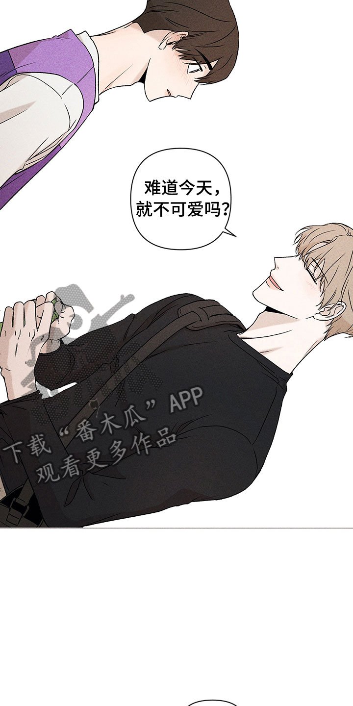 第8章：自己做主