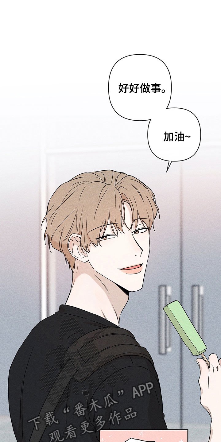 第8章：自己做主