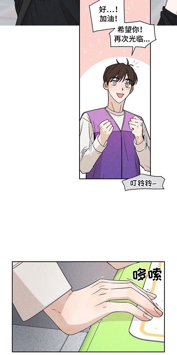 第8章：自己做主