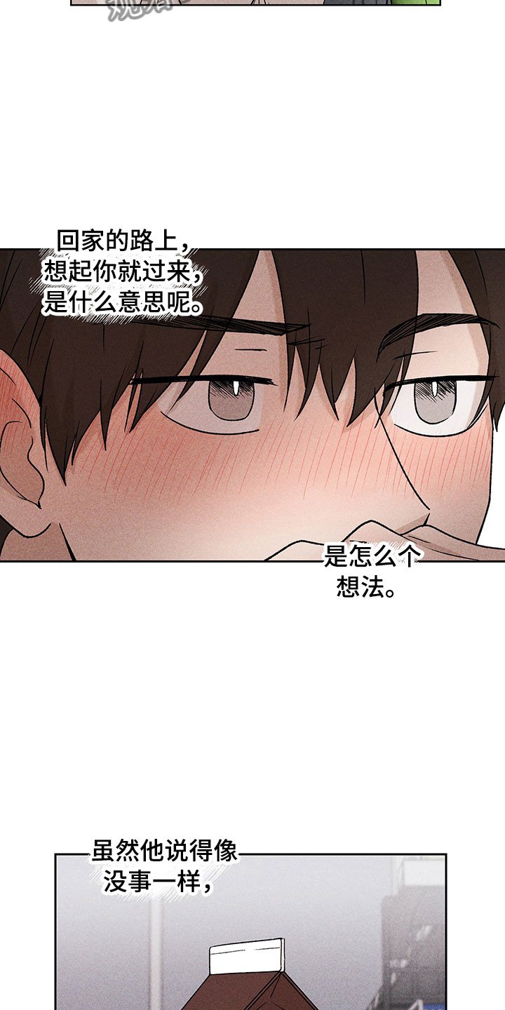 第8章：自己做主