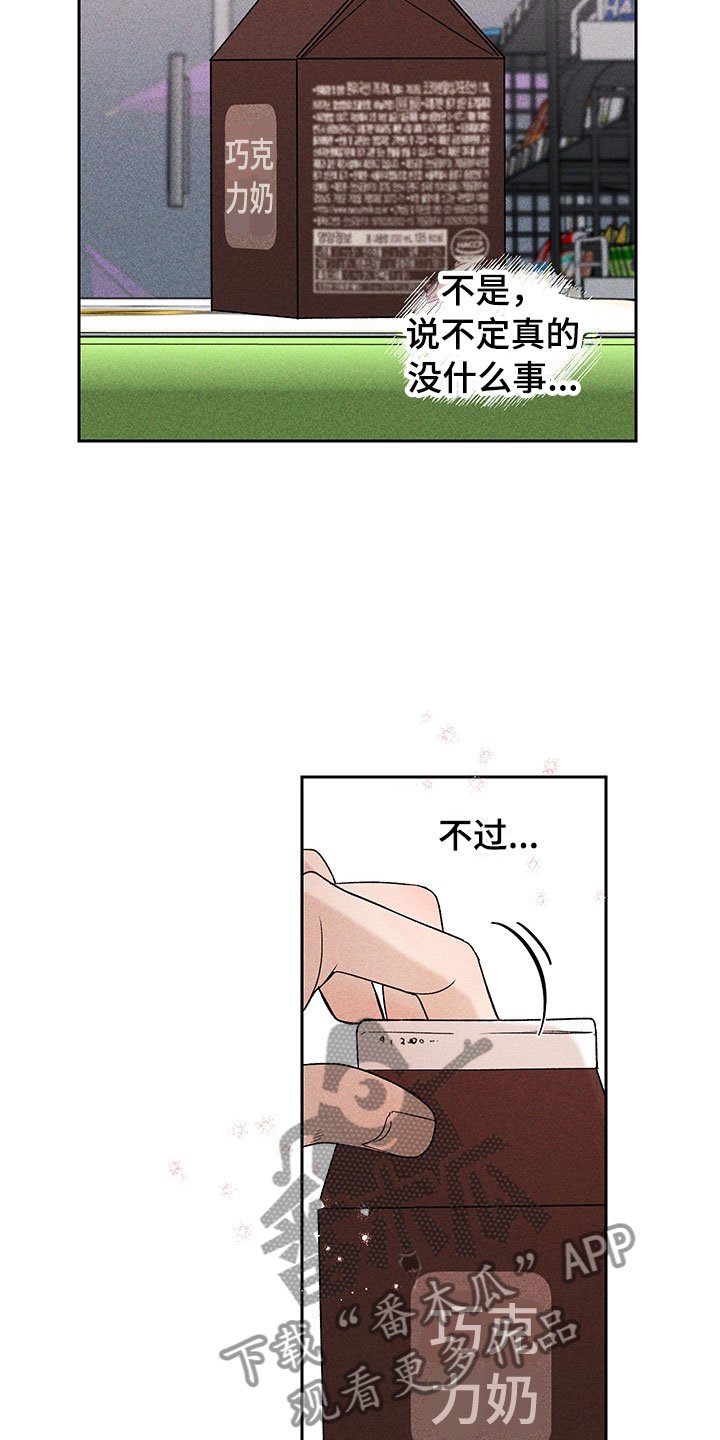 第8章：自己做主