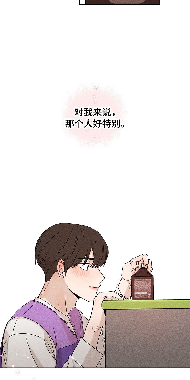 第8章：自己做主