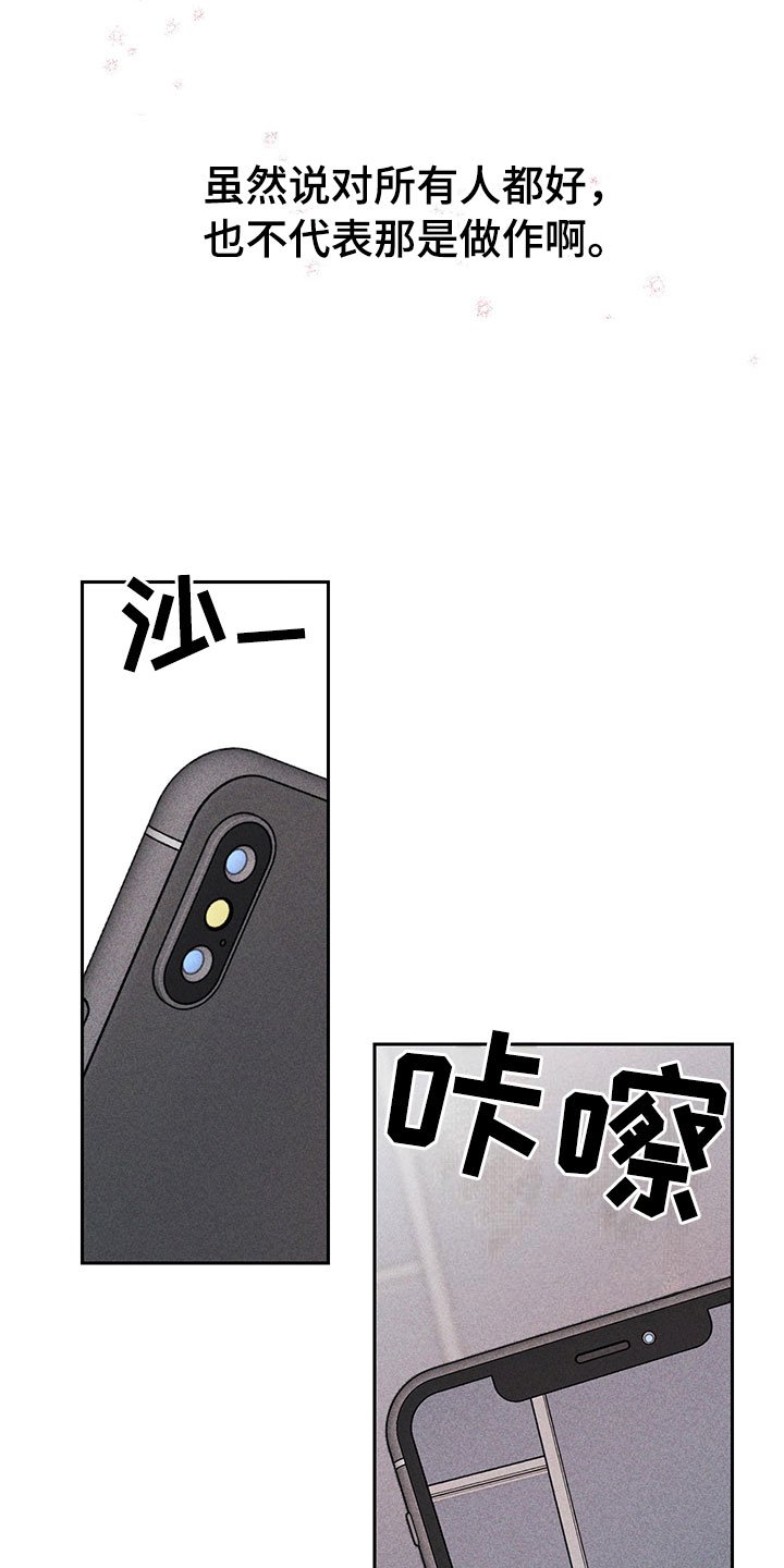 第8章：自己做主